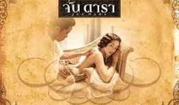 在线观看泰国电影晚娘,泰国电影中的爱与复仇交织的悲情故事