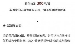 爆料新闻 投稿平台哪个好,哪个投稿更胜一筹？